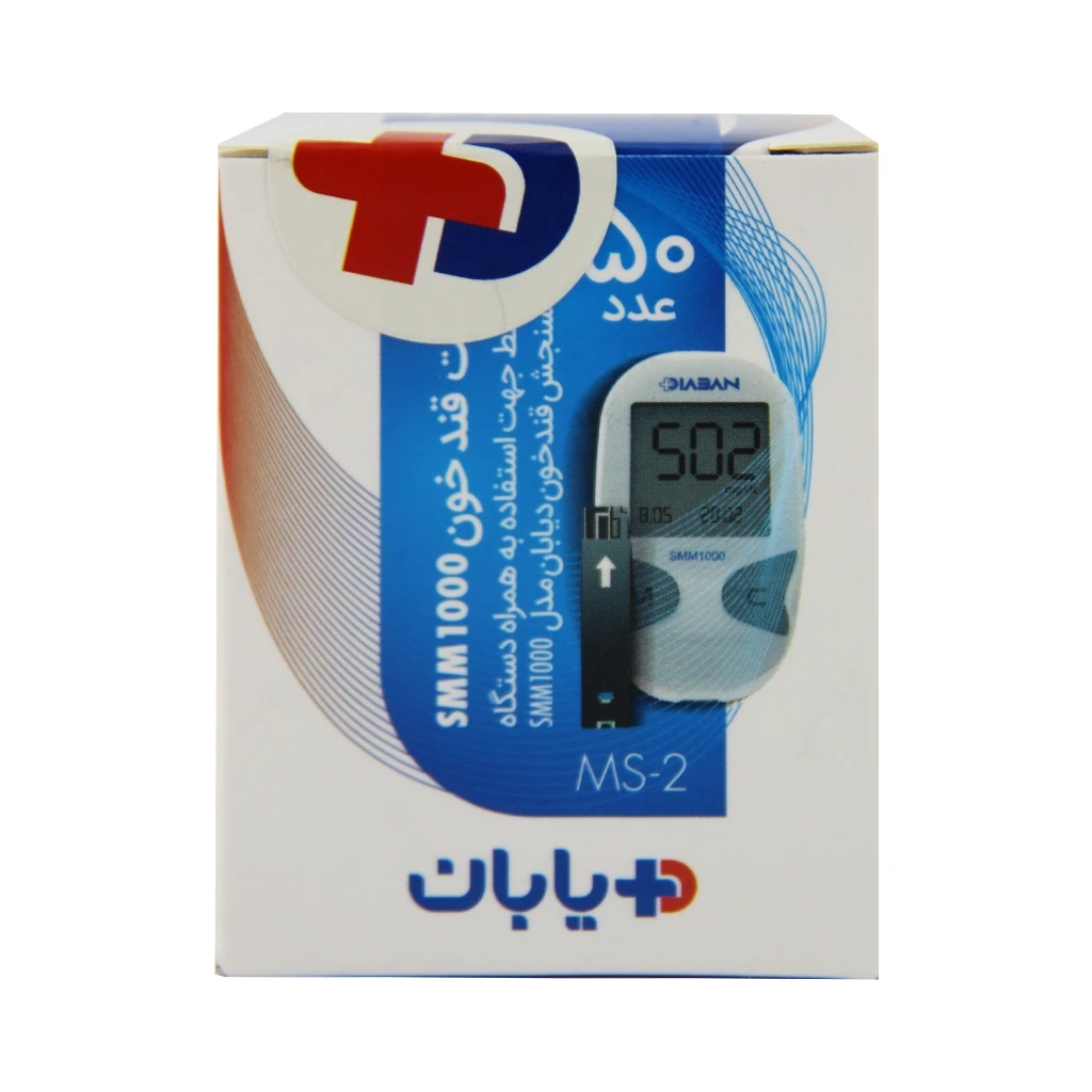 نوار تست قند خون دیابان